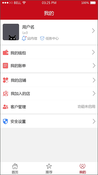 截图4